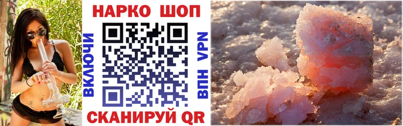 Купить СОЛЬ  Мефедрон  ГАШИШ  COCAIN  Спас-Клепики