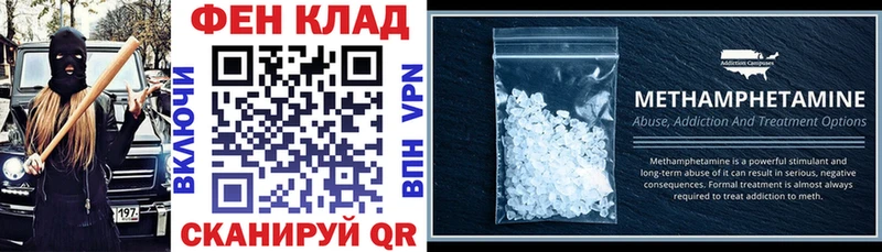 Купить где  Спас-Клепики  Амфетамин 97% 