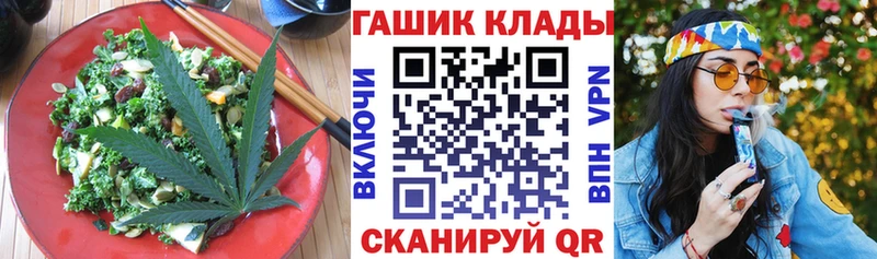 Cannafood марихуана  Купить закладки  Спас-Клепики 