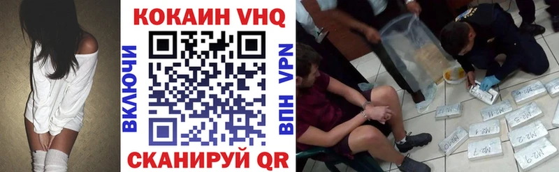 Купить  Спас-Клепики  Кокаин Боливия 