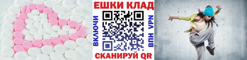 Купить закладки  Спас-Клепики  ЭКСТАЗИ Punisher 