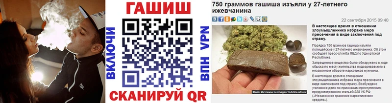 Купить где Спас-Клепики Гашиш Изолятор