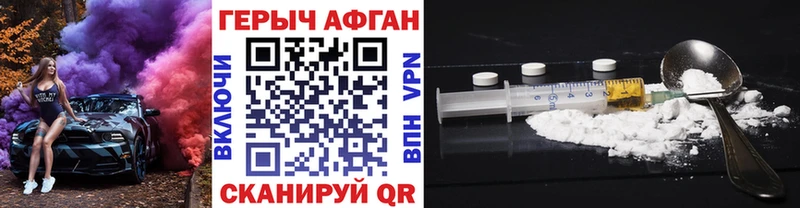 ГЕРОИН гречка Купить закладки Спас-Клепики