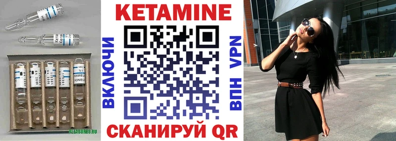 Купить где  Спас-Клепики  Кетамин ketamine 