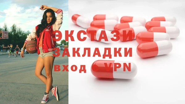 соль курить ск Карталы