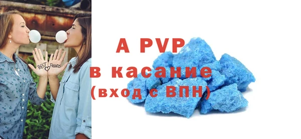 соль курить ск Карталы