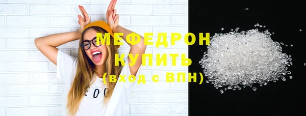 мет Карпинск