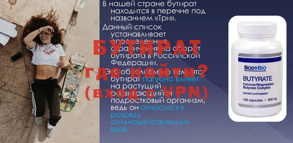 бошки Касимов