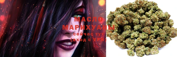 соль курить ск Карталы