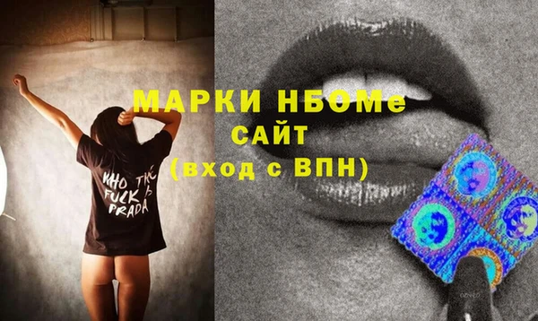 мет Карпинск