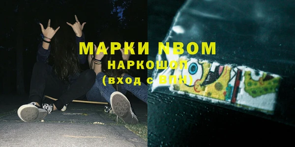 мет Карпинск