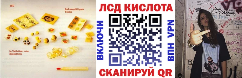 Лсд 25 экстази кислота Спас-Клепики