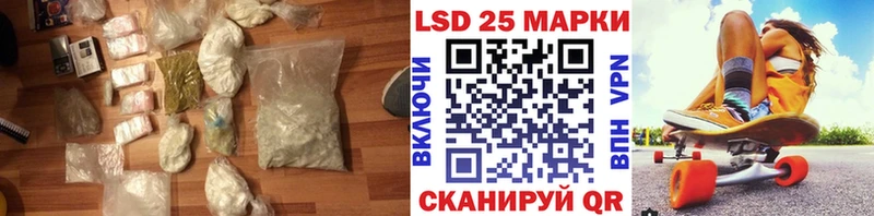 ЛСД экстази ecstasy  Купить закладки  Спас-Клепики 
