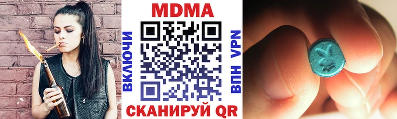 МДМА Molly  Купить где  Спас-Клепики 