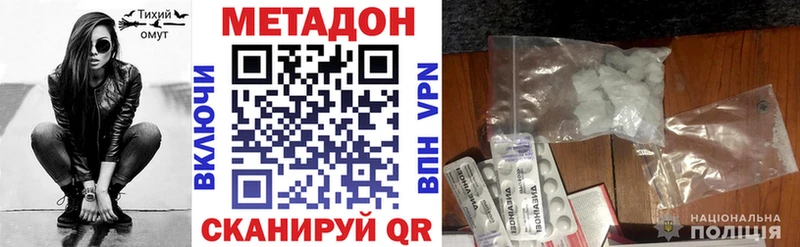 Метадон мёд  Купить  Спас-Клепики 