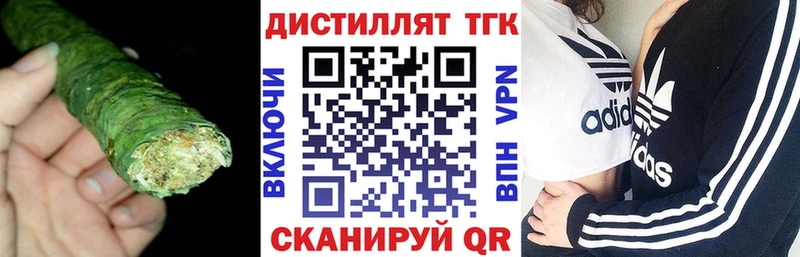 Купить  Спас-Клепики  ТГК гашишное масло 